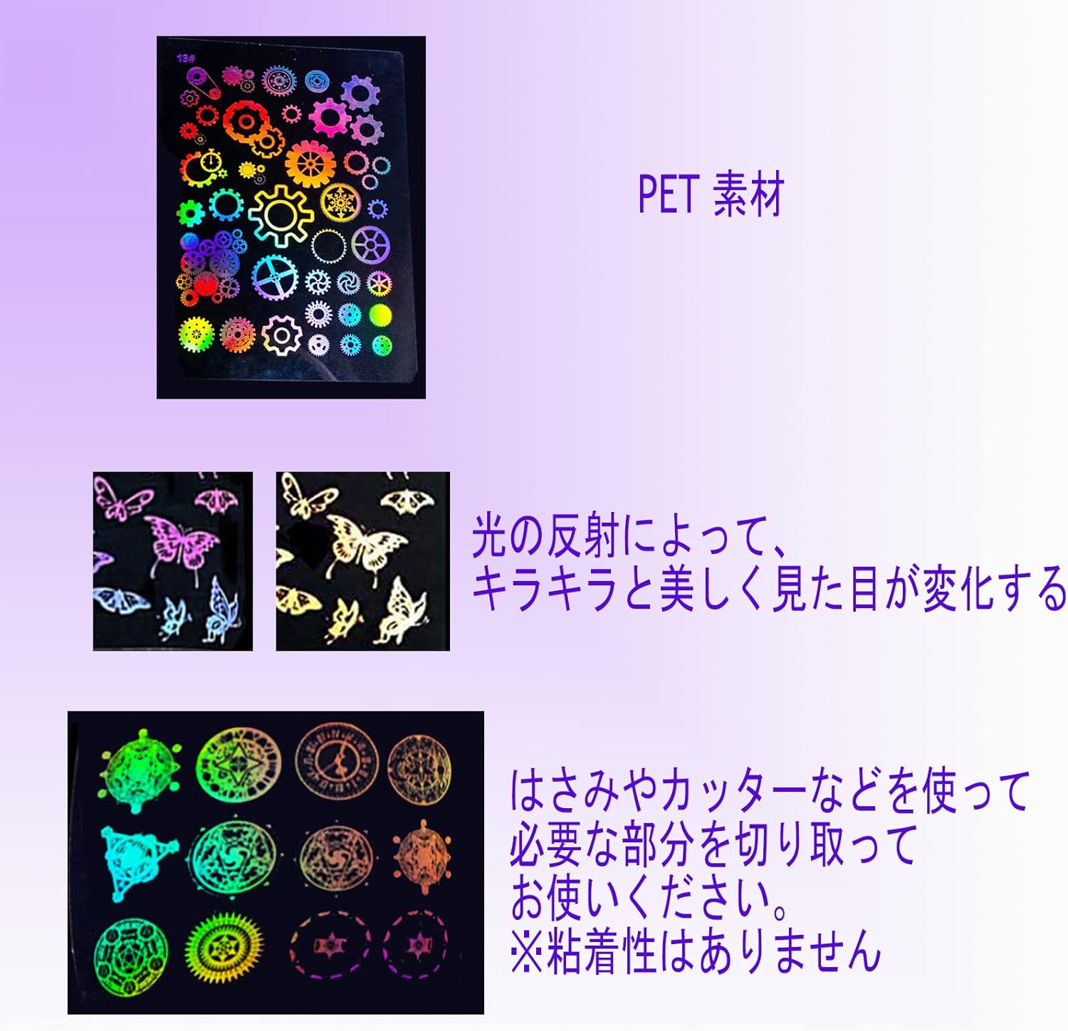 無料 レジン封入用 素材 デコ素材イラストシート シリコンモールド用 防水ツール 魔方陣 猫 六芒星 はぐるま シカバタフライ 6種類 5種セット Sungaipenuhkota Go Id