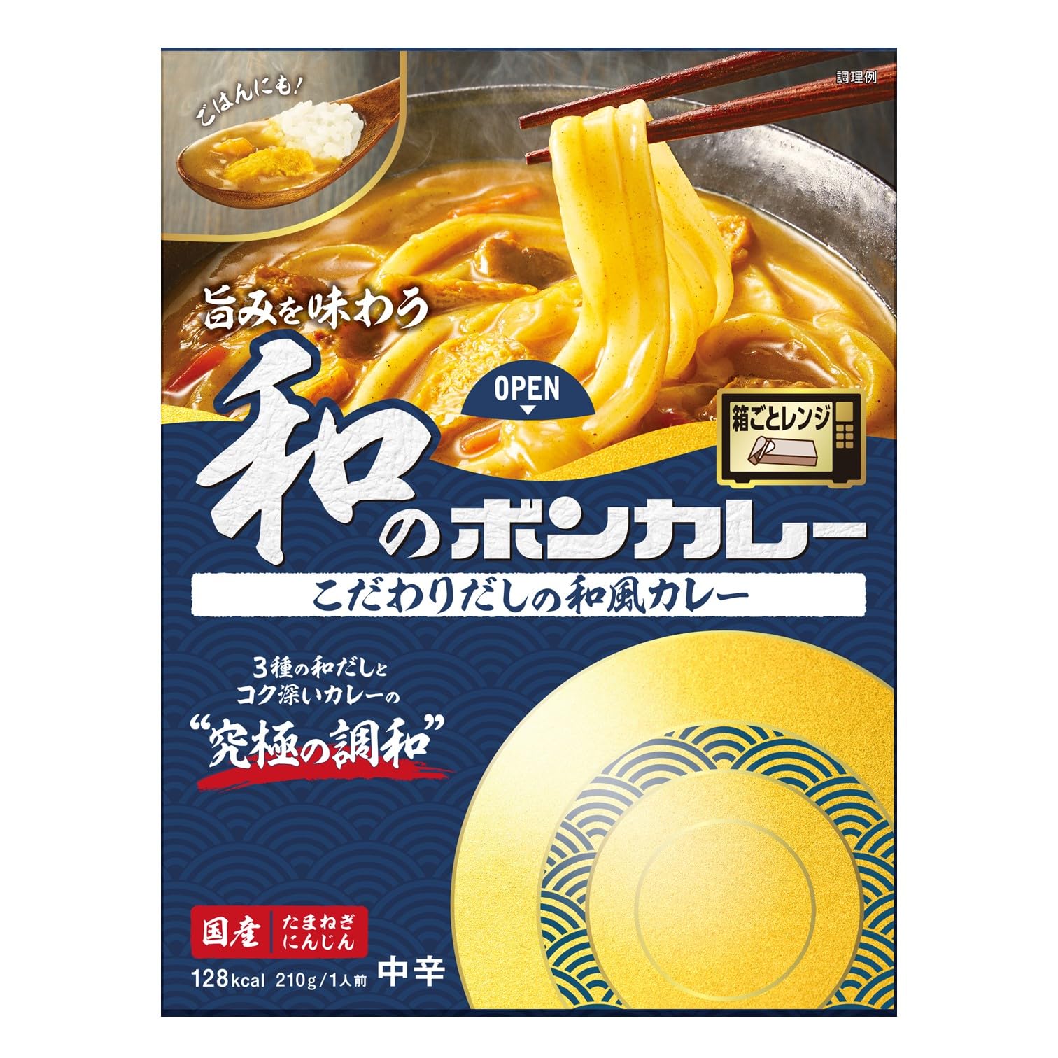 ボンカレー 大塚食品 旨みを味わう和のボンカレーこだわりだしの和風カレー【中辛】210g ×5食 レンジ調理対応