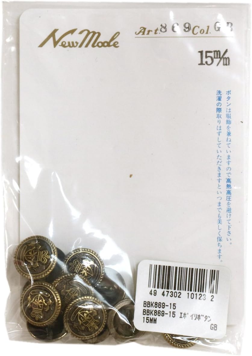 Metal Button 15mm Silver 12pcs BBK869-15#S