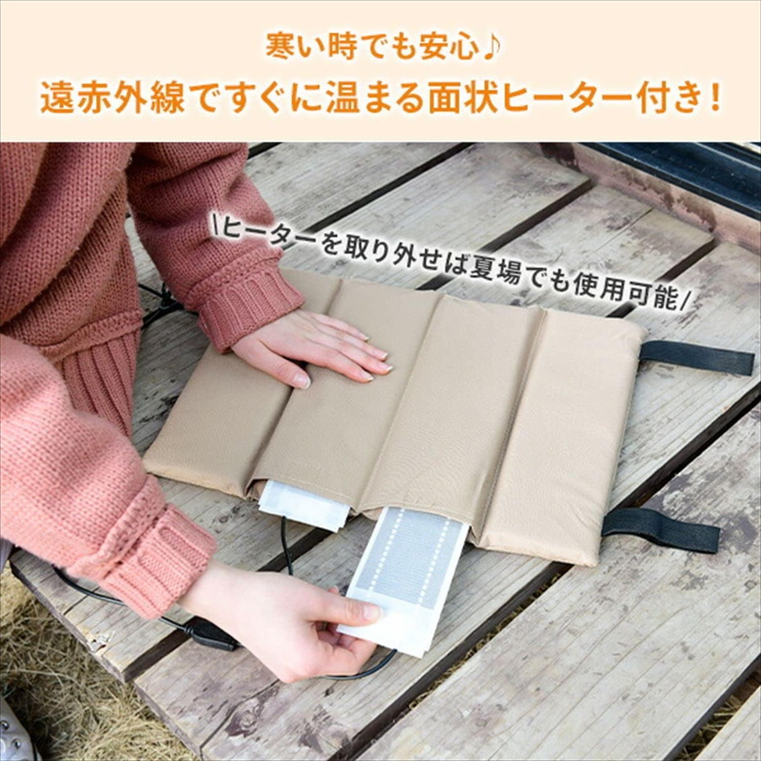 電磁石　遠赤外線　ホット座布団 電磁石 遠赤外線 ホット座布団 楽天市場】遠赤外線 座布団の通販