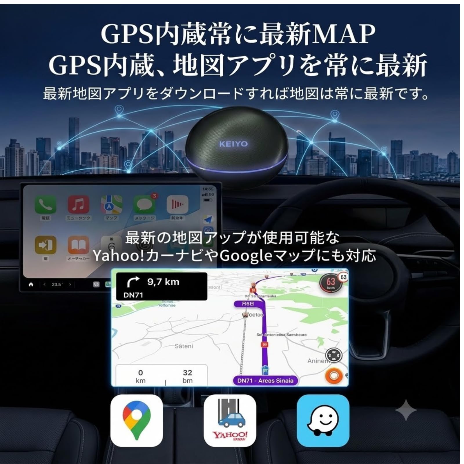 Amazon.co.jp: KEIYO ケイヨウ APP ワイヤレスカープレイ対応