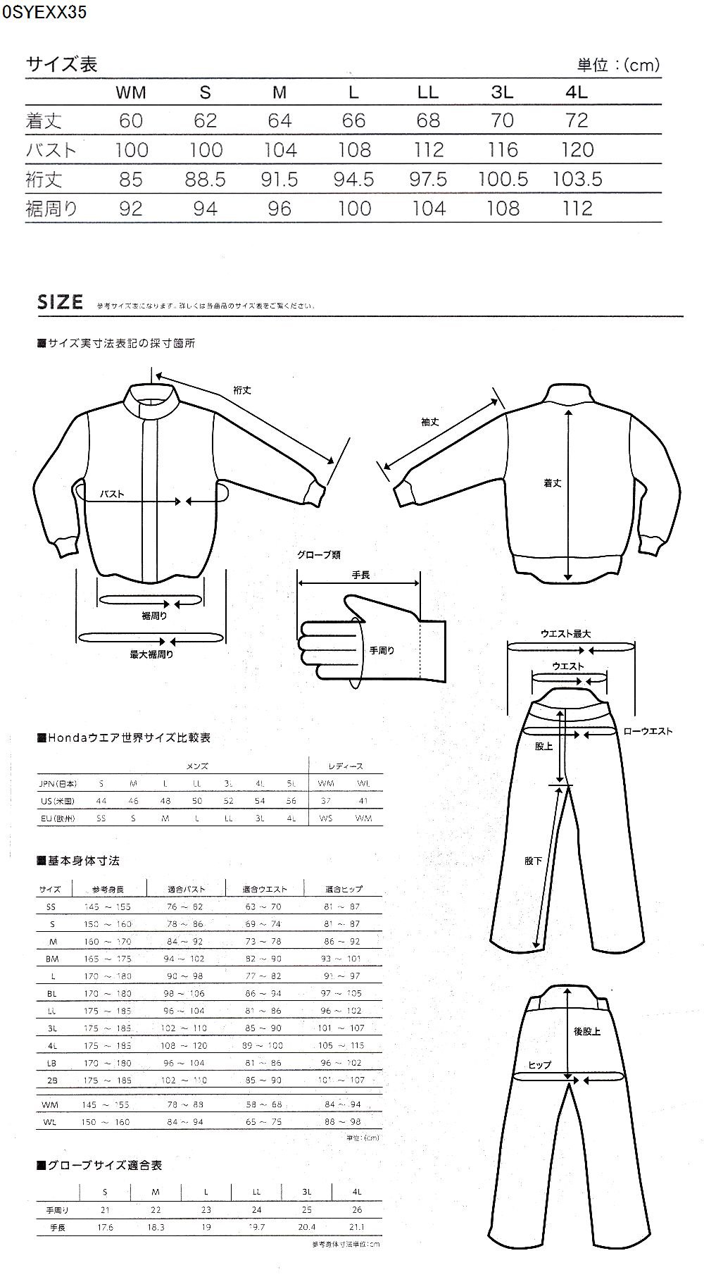 Amazon | Honda(ホンダ) ヴィンテージ・ボアジャケット キャメル LL