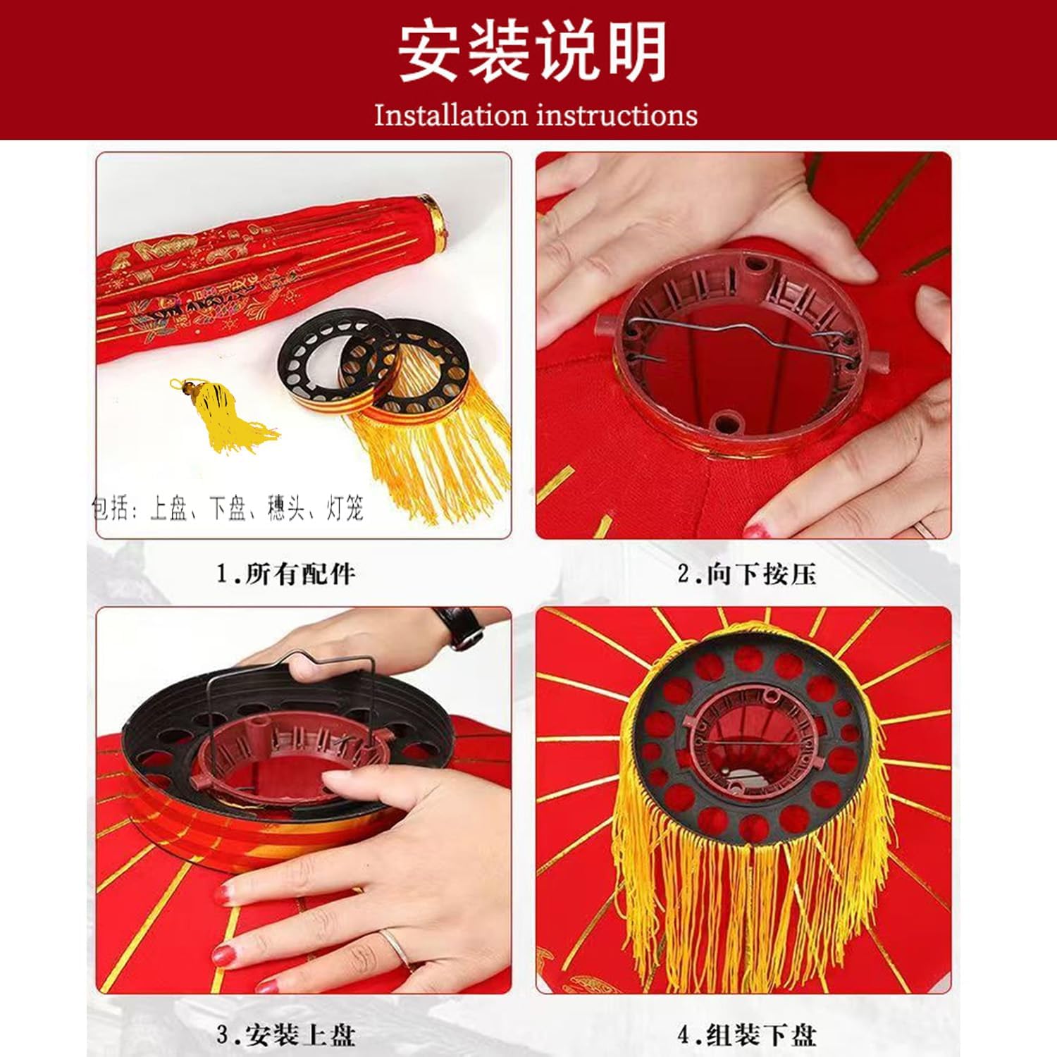 2 Large Red Chinese Lanterns, Traditional Hanging Lamp Shade Decorations for Chinese New Year, Mid-Autumn Festival, Spring Festival, Wedding, Lantern Festival Celebration Décor (Red-1, 13)