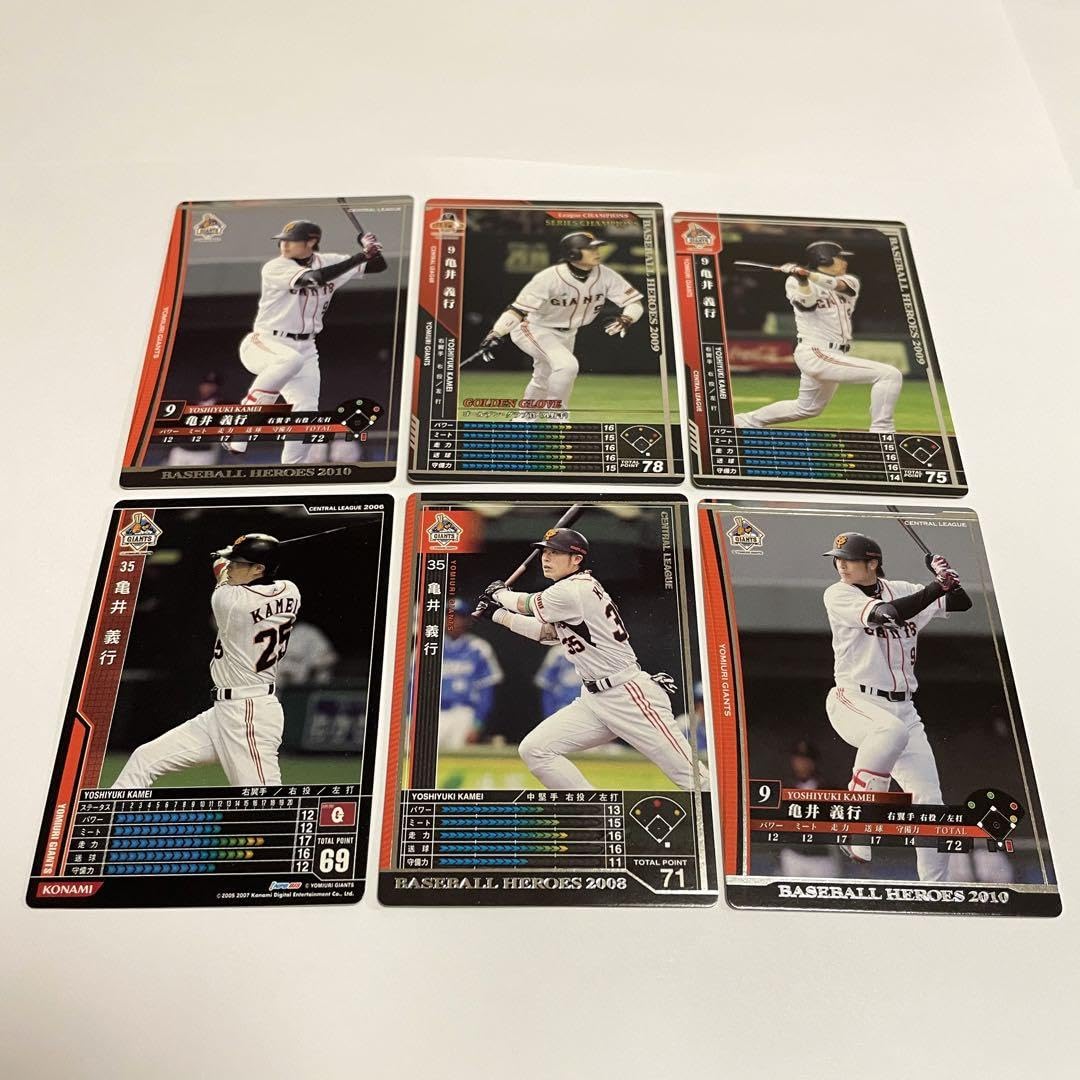 Amazon.co.jp: 巨人 ジャイアンツ 亀井善行 歴代 トレーディングカード
