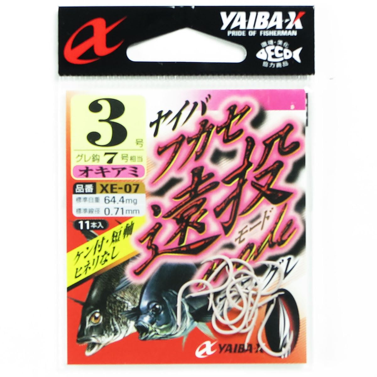 Amazon | 【 まとめ買い ×5個セット 】 ささめ針 SASAME XE-07 ヤイバX