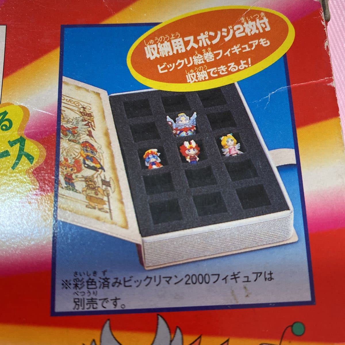 Amazon.co.jp: レア ビックリマン2000 フィギュアケース クリアタイプ