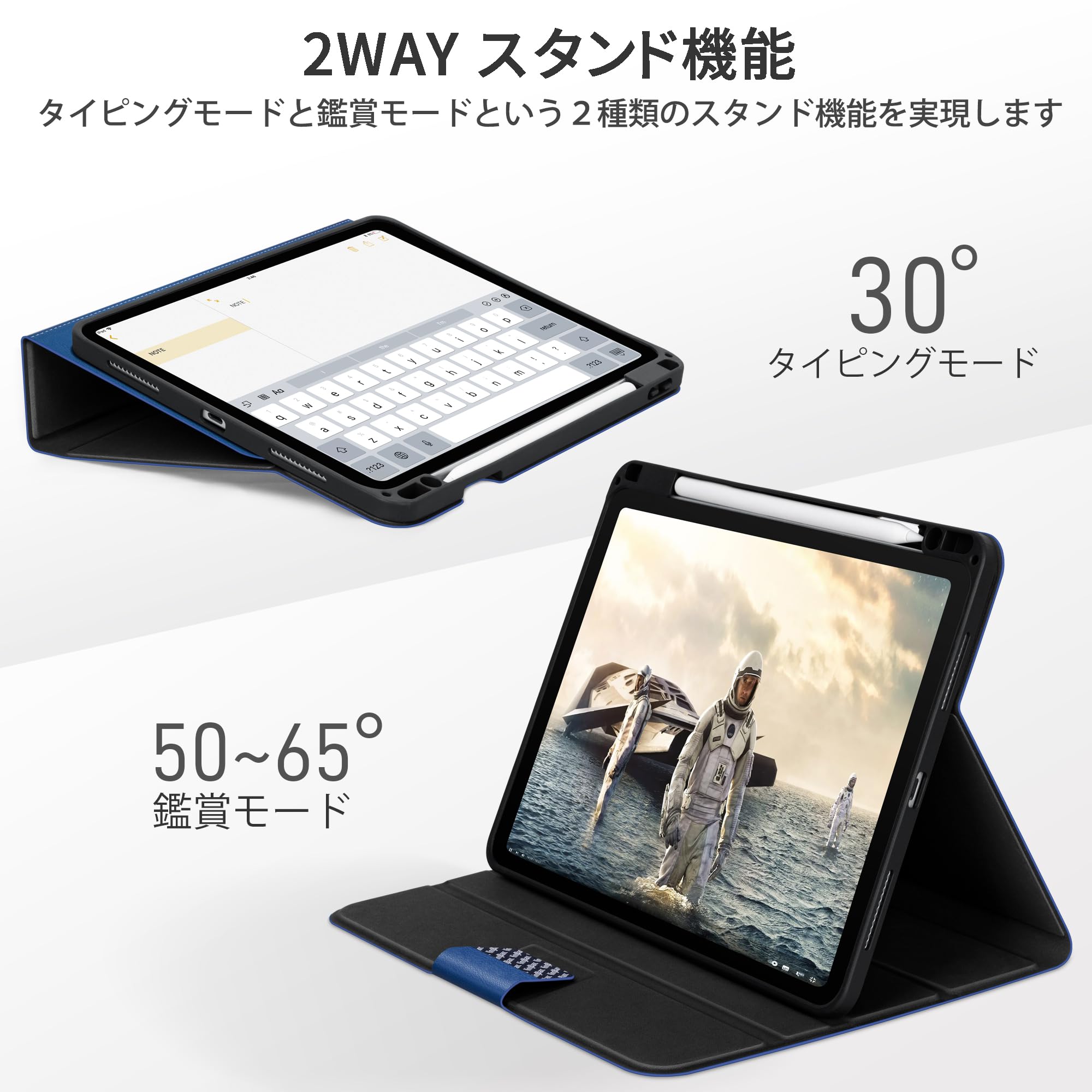 【色:ブルー×ダークブルー】KingBlanc iPad Pro 11インチ ケ Amazon | KingBlanc iPad Pro 11インチ ケース 第4/3/2/1世代