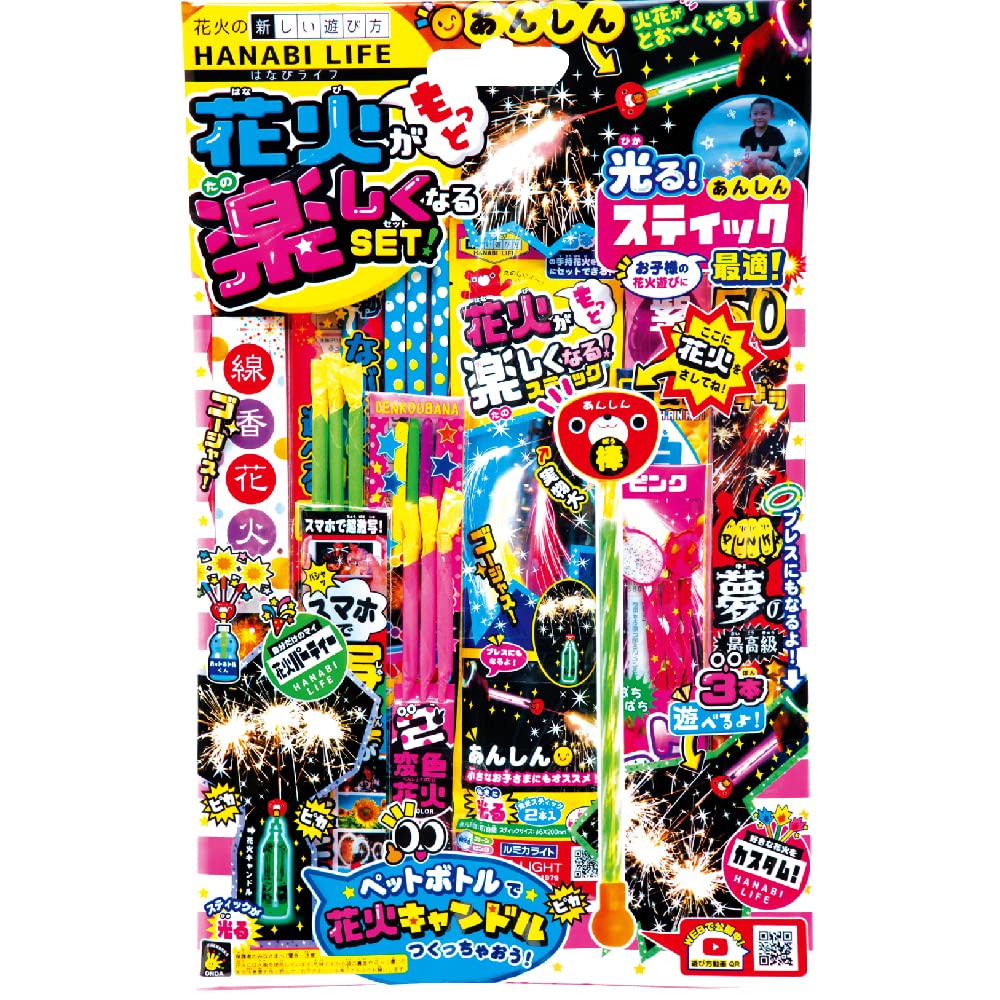 Amazon | オンダ(Onda) 手持ち花火セット 火花に馴れていないお子様も