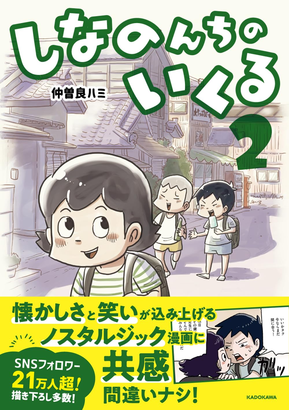 人気シリーズ　児童書　まとめ売り　定番　有名　メディア化　アニメ化　セット 人気シリーズ 児童書 まとめ売り 定番 有名 メディア化 アニメ化