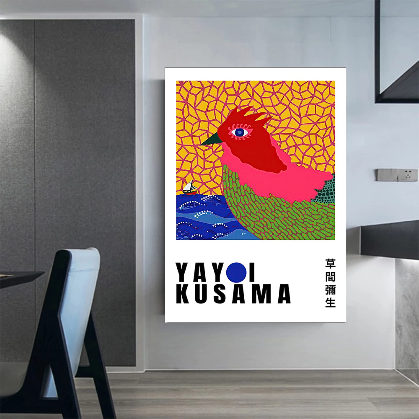 Amazon.co.jp: Yayoi Kusama草間彌生 ポスター Poster 抽象フィギュア