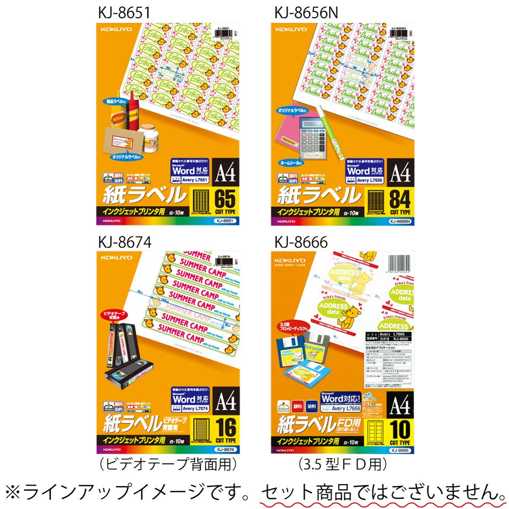 Cut 10 pieces of KJ-8656 A4 84 face Kokuyo inkjet printer paper