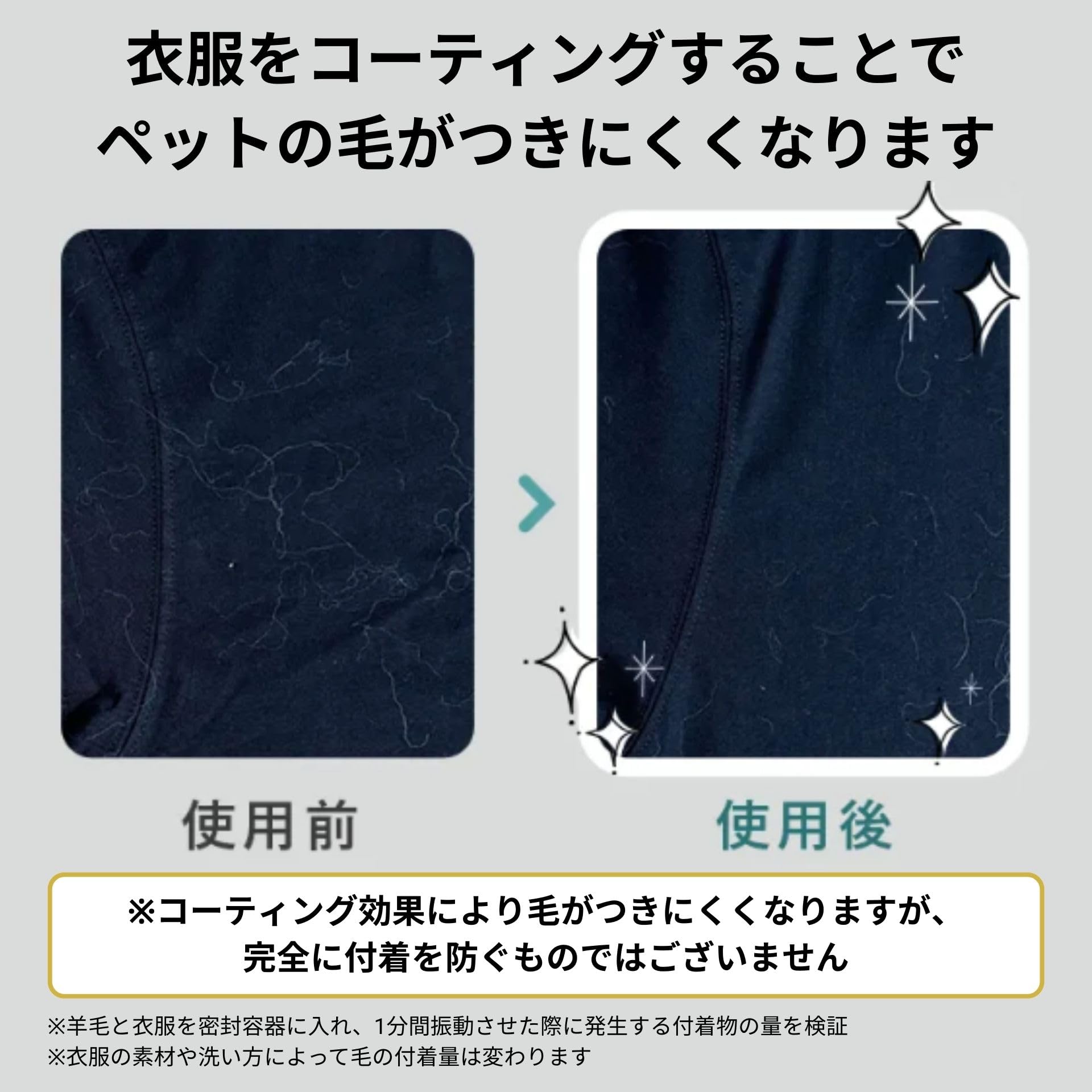 Amazon.co.jp: 【トリマー推奨】ペットの毛がつきにくくなる おしゃれ