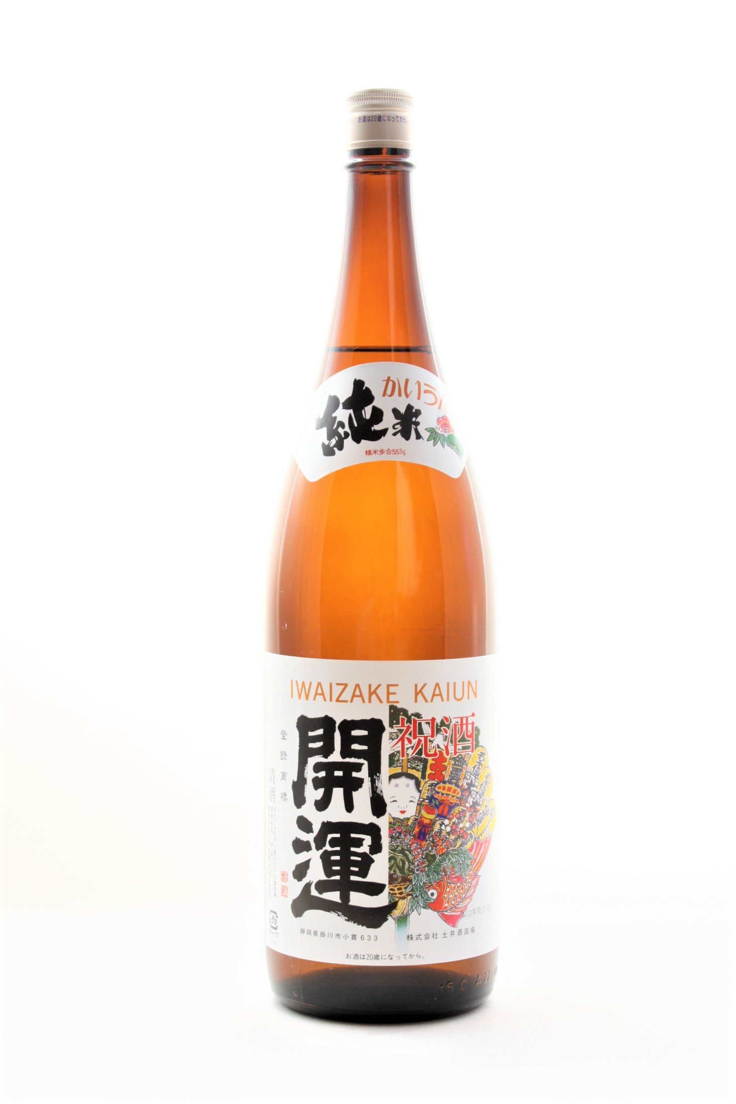 Amazon.co.jp: 開運(かいうん) 特別純米 [ 日本酒 静岡県 1800ml