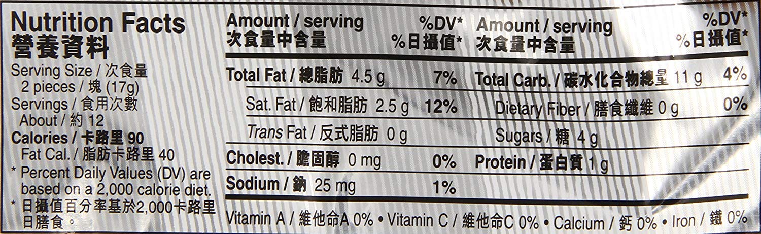 Garden Cream Wafers (Vanilla, 3 Pack)