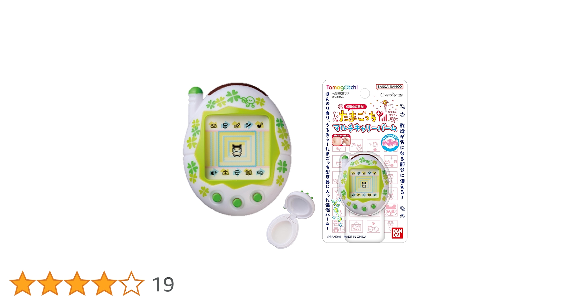 たまごっち ケーたま ほわいとくろーばー たまごっち ケーたま ほわいとくろーばー - メルカリ