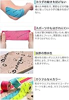 Vista 2 de Phiten Atlético