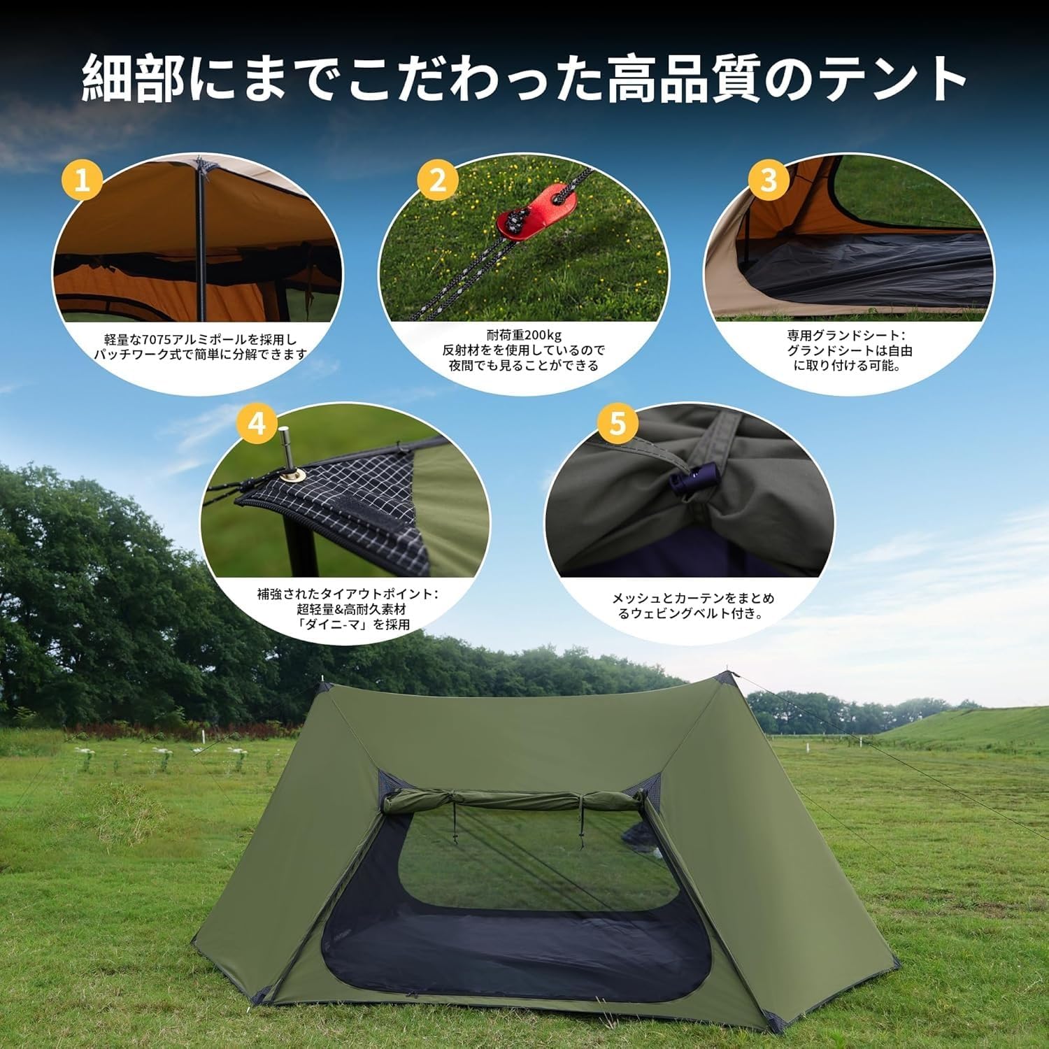 Dingtianlidi アウトドアキャンプテント 大容量避難所テント