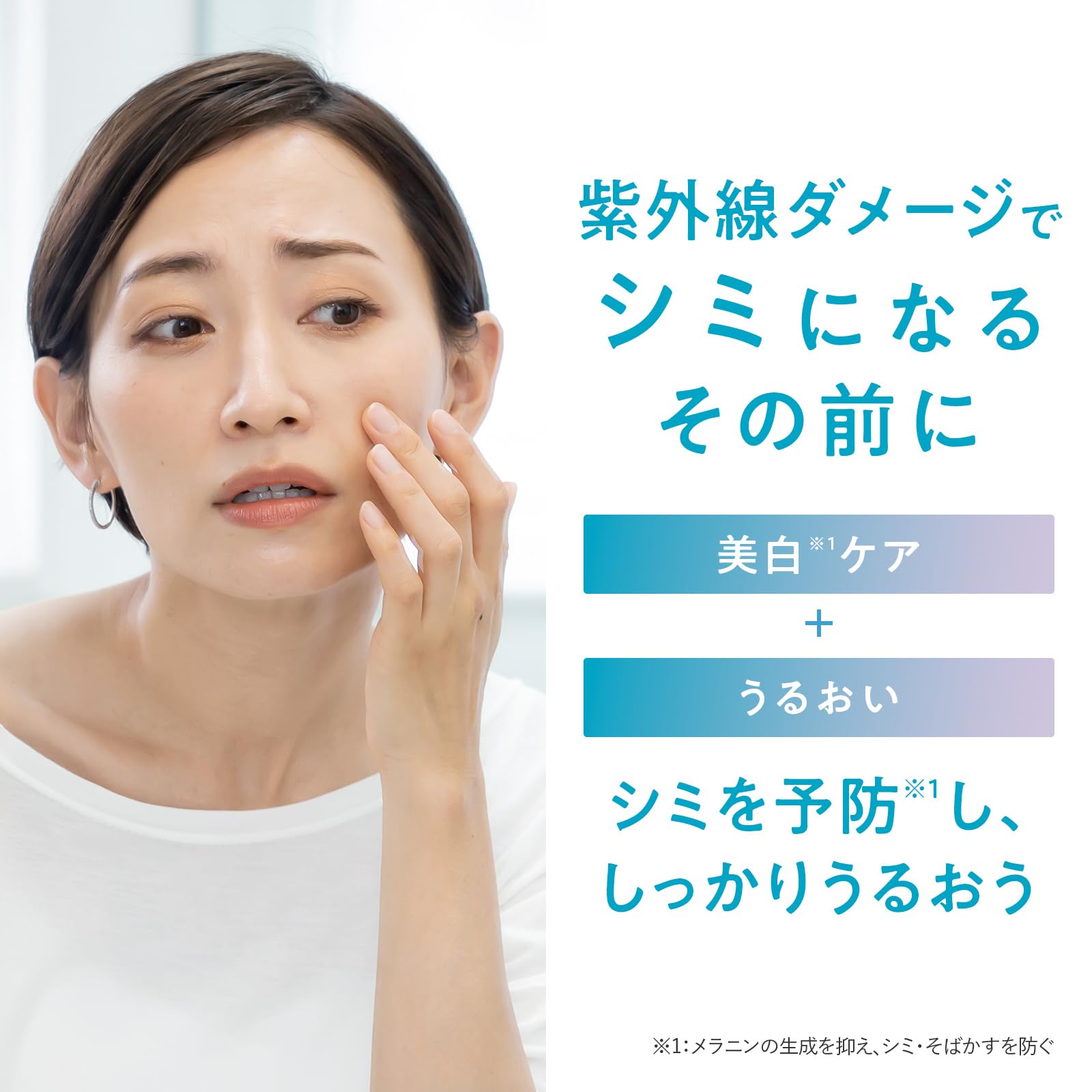 Amazon | ヒフミド ブライトニングローション 120mL 薬用美白*化粧水