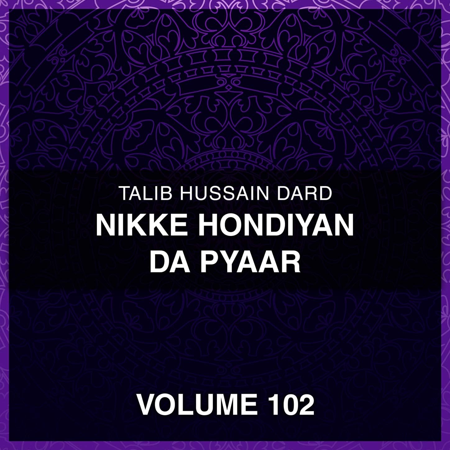 Nikke Hondiyan Da Pyaar, Vol. 102