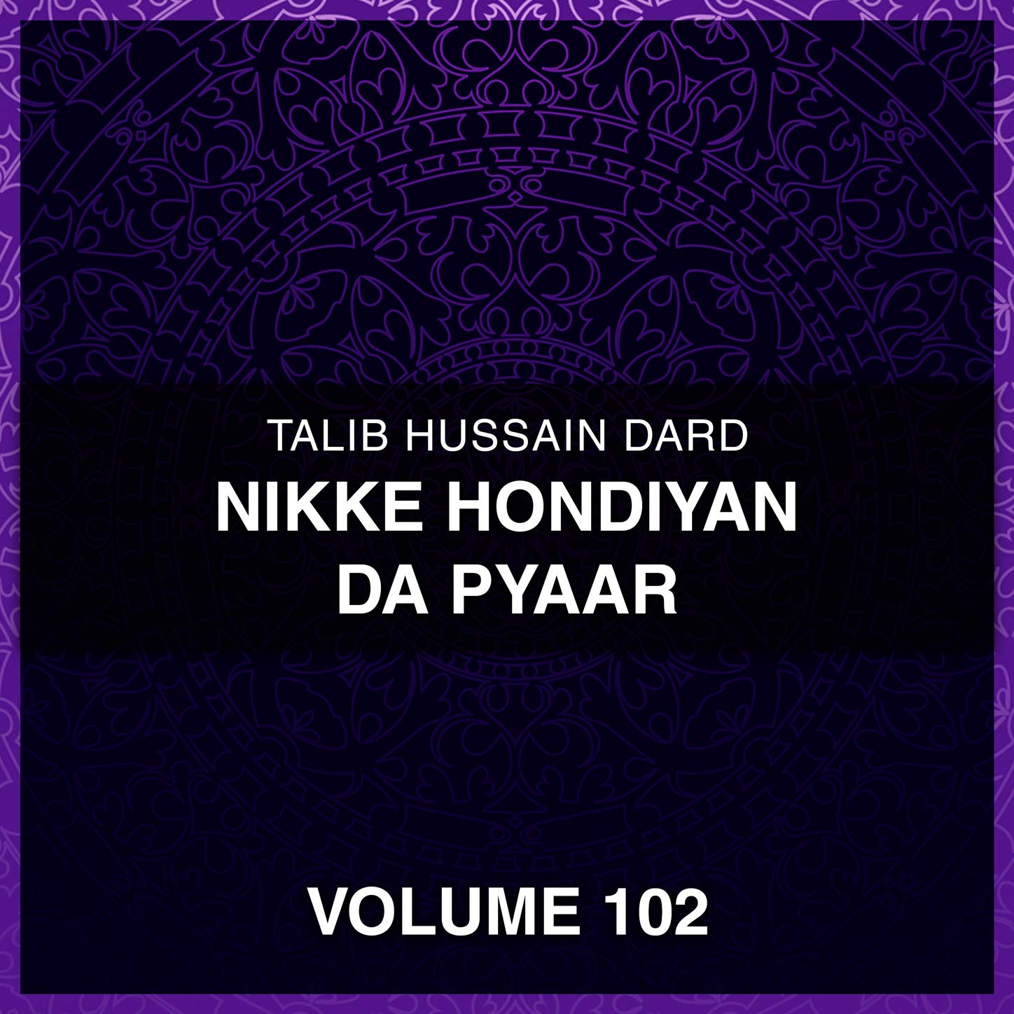 Nikke Hondiyan Da Pyaar, Vol. 102