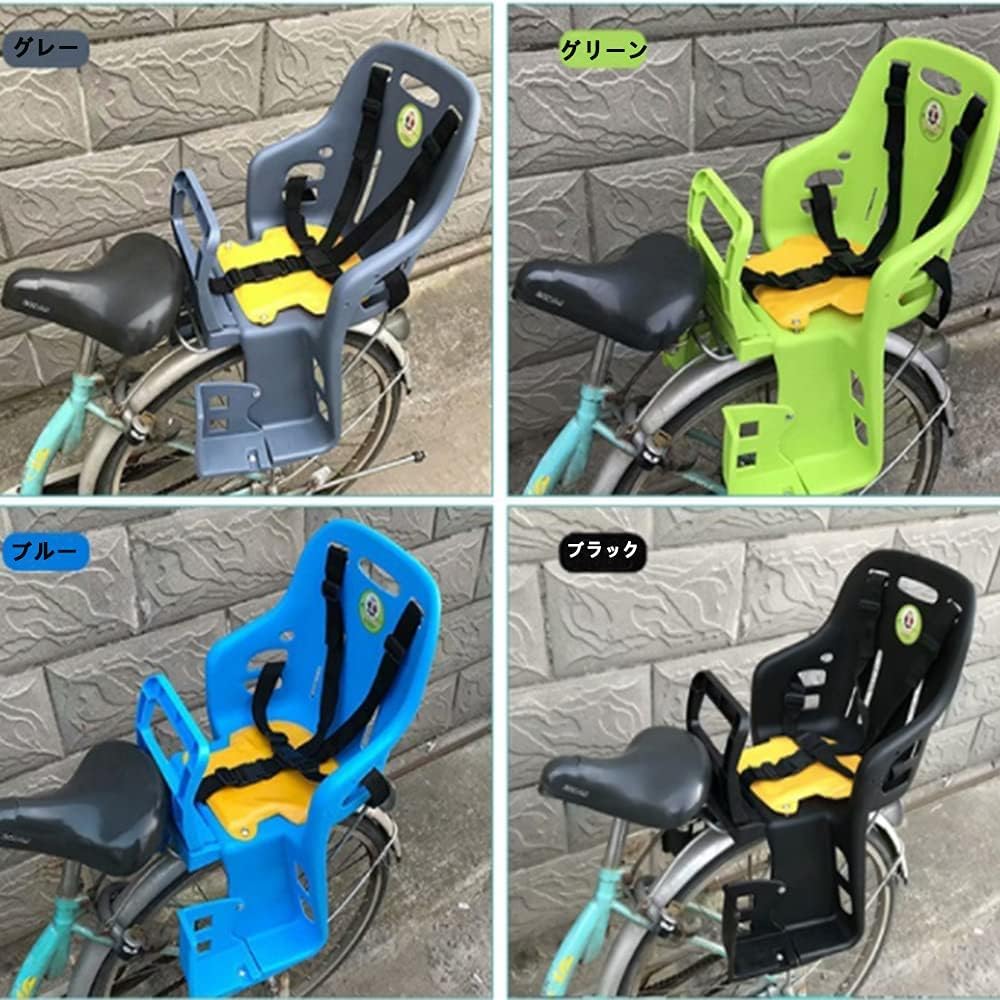 Amazon | Amecke後ろ子供のせ 自転車 チャイルドシート 乗り降りやすい