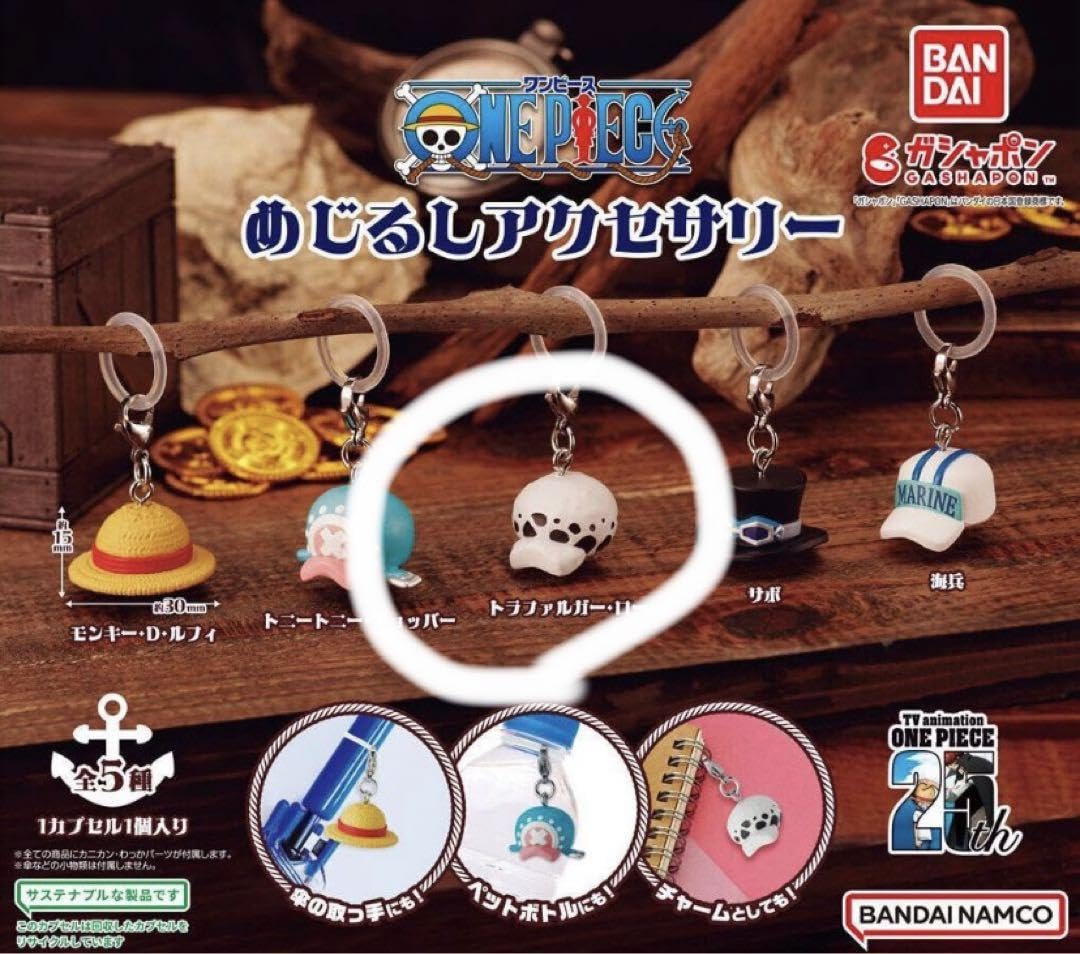 めじるしアクセサリー　ロー Amazon.co.jp: ONEPIECE めじるしアクセサリー トラファルガー