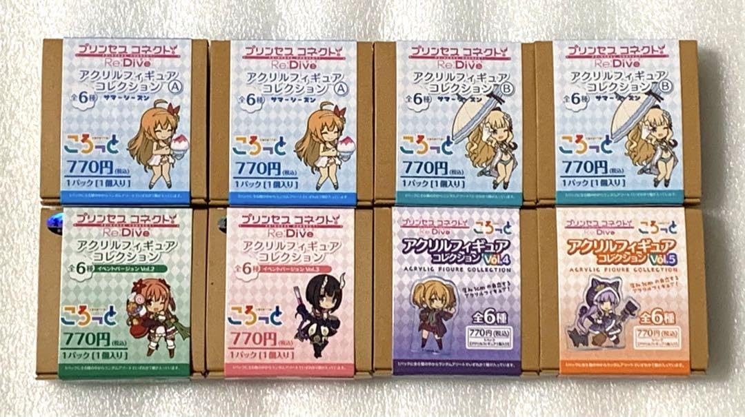 Amazon.co.jp: プリコネ アクリルフィギュアコレクション ×8種セット N 