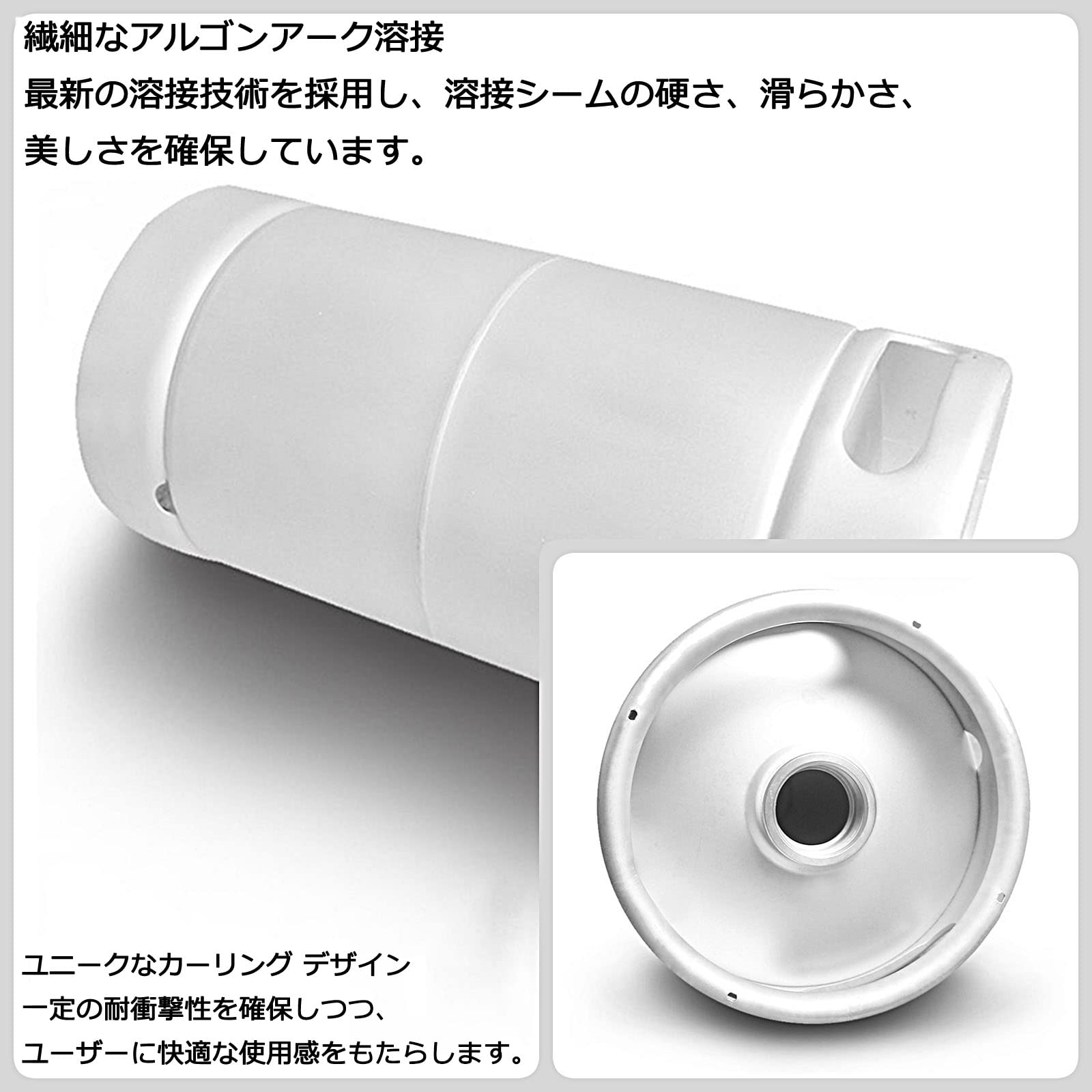 Amazon｜15リットルステンレスビール樽 ビール樽 スパイラルカバー蓋