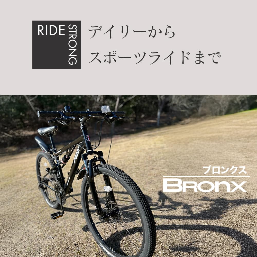 Amazon | サギサカ マウンテンバイク 折りたたみハンドル AE/ATB26WD 