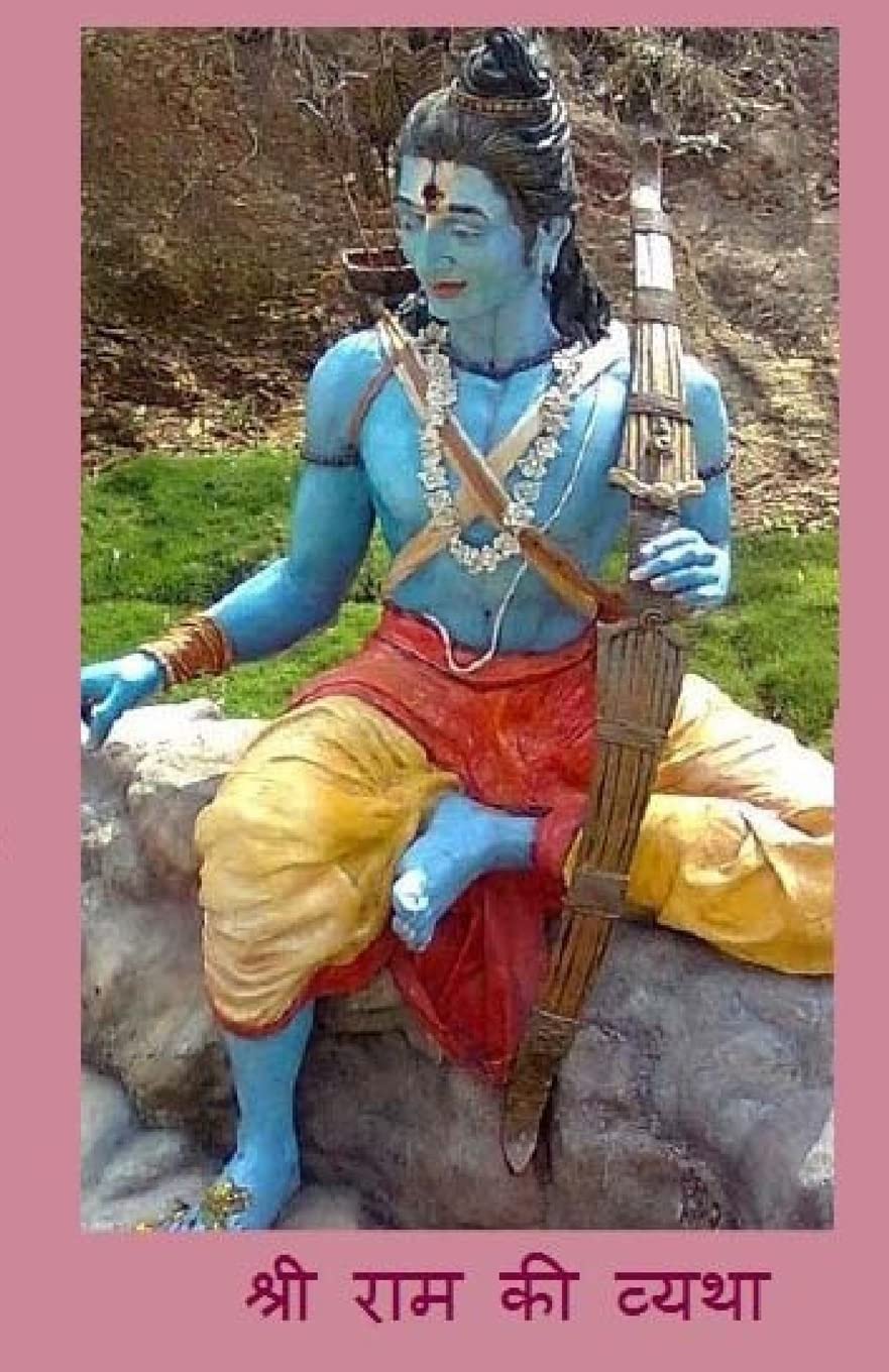 Savitri (Hindi Edition)