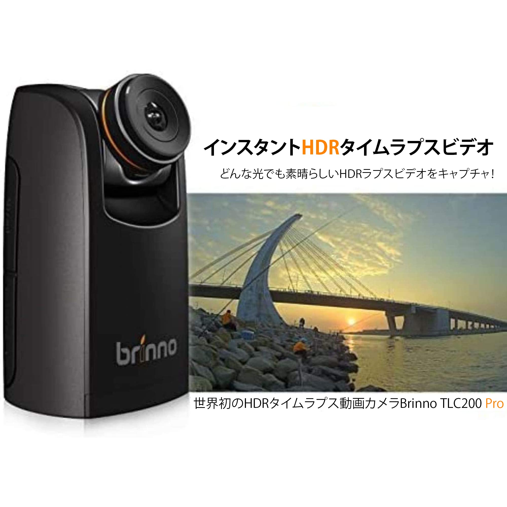 AN様専用 Brinno TLC200Pro タイムラプスカメラ | loneoakpoint.com