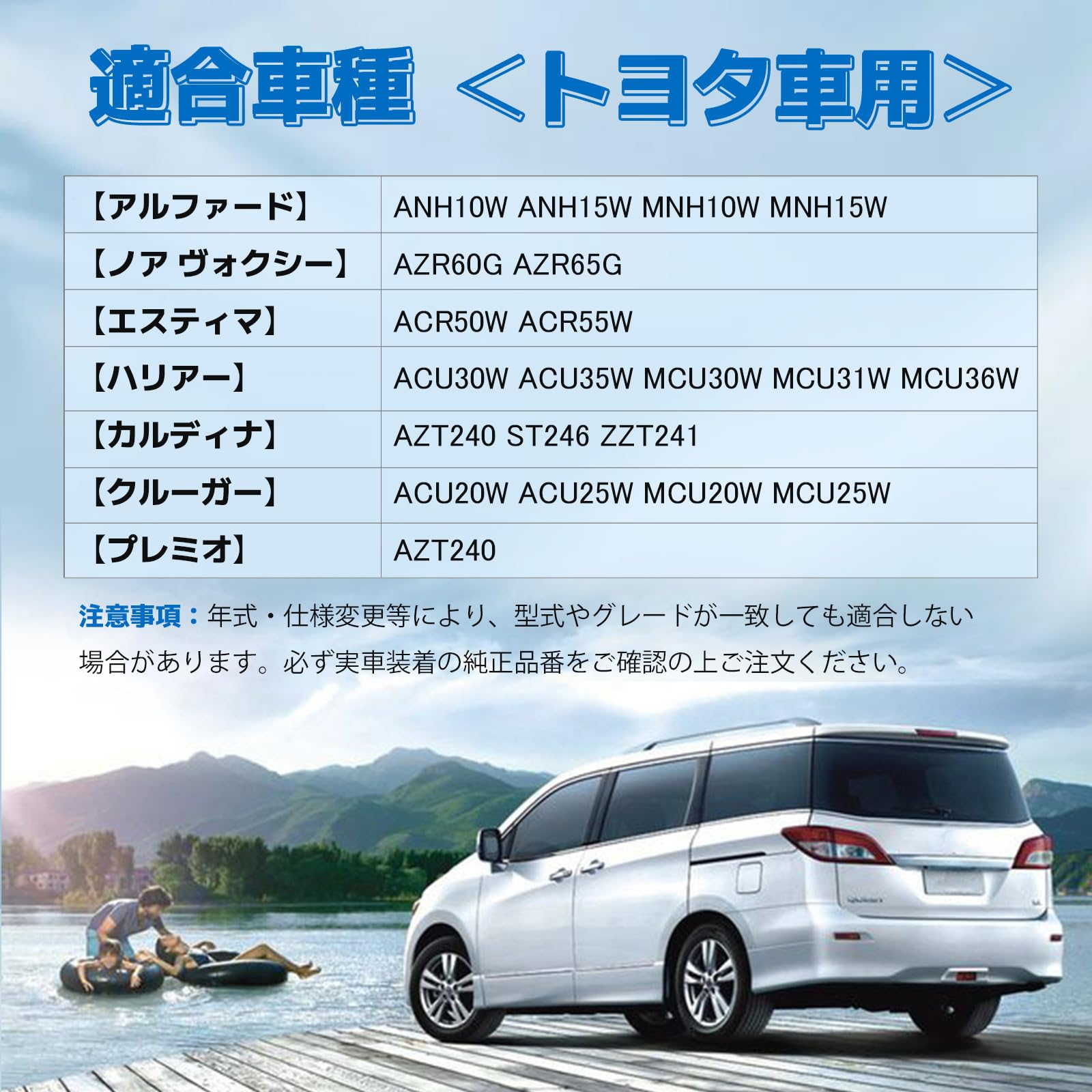 Amazon | Sarasara トヨタ車用 セルモーター スターターモーター