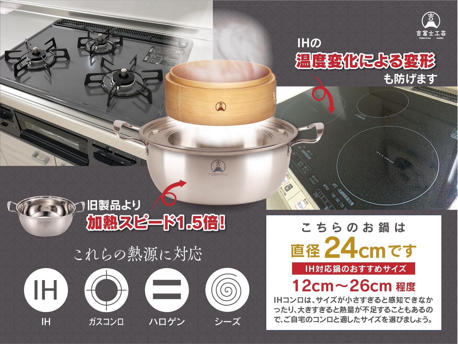 Amazon.co.jp: 【吉冨士工芸】 21cm 炭化竹 せいろ 1段蓋付き 深型