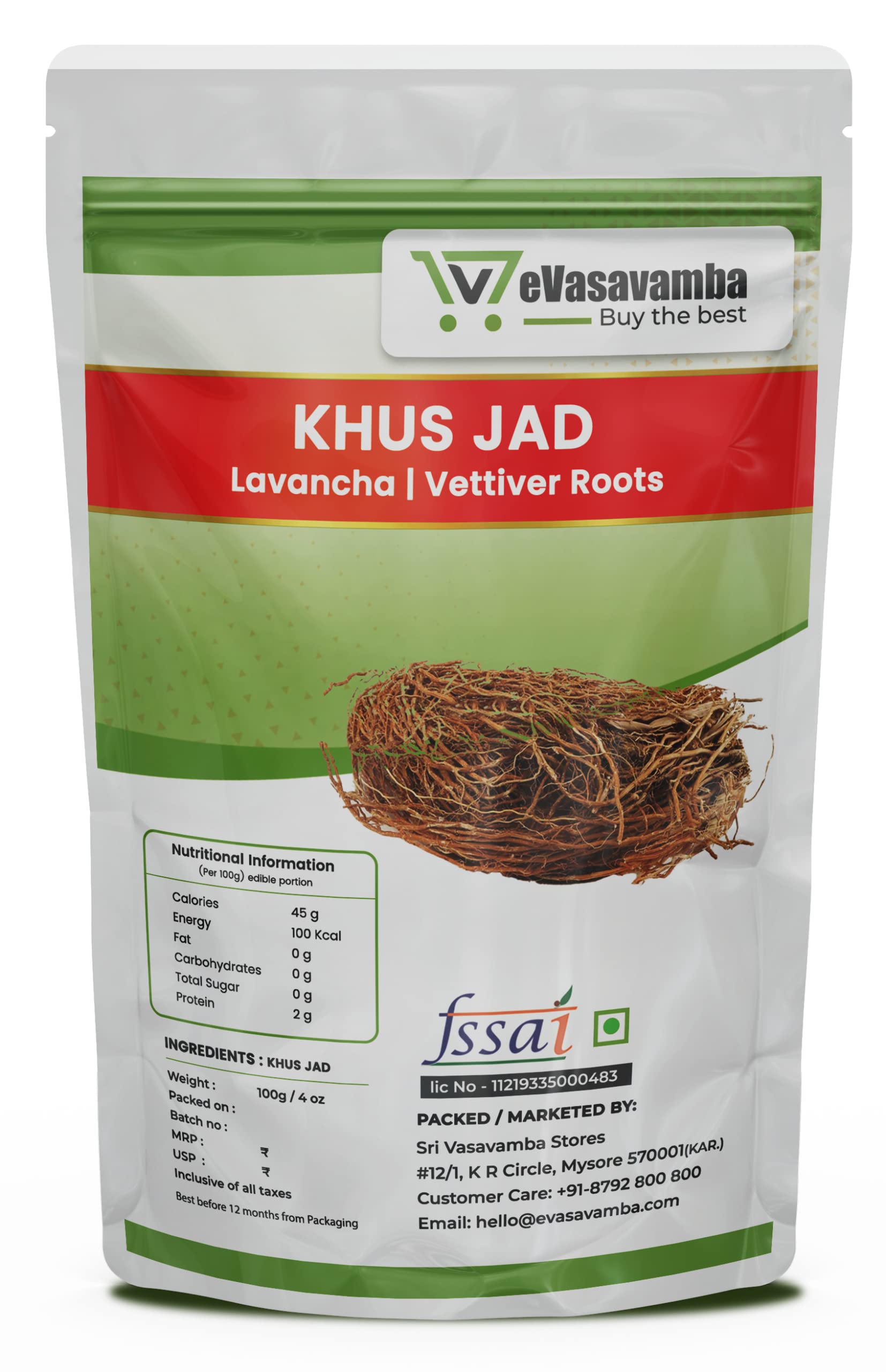eVasavamba Khus Jad | Lavancha | Vettiver Roots | Vilaamicham Chrysopogon Zizanioides | Ramaccham | Ayurugaddiveru | Khus Roots | A++ Grade (100g) (B0C6K75YJX) Amazon Price History, Amazon Price Tracker