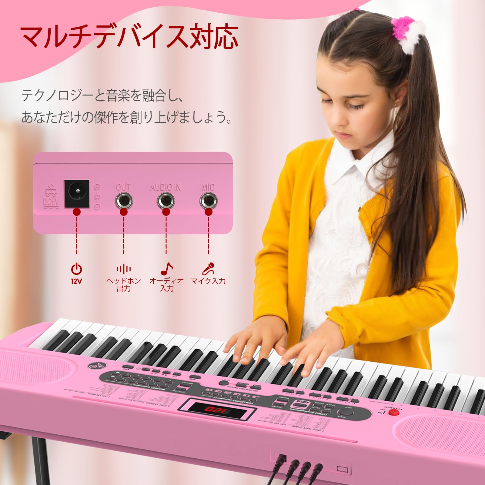 Amazon.co.jp: 【初心者向けの日本語表記】電子ピアノ 61鍵盤