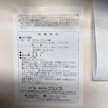 Amazon.co.jp: ABC Cooking Studioステンレス 18-10 両手鍋