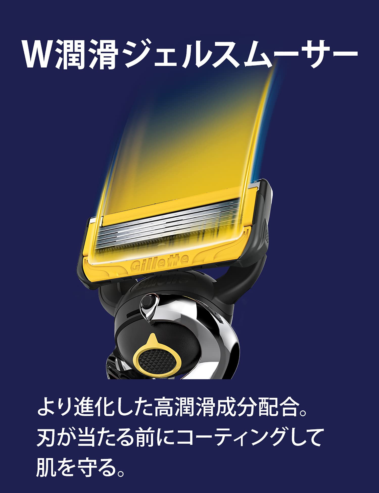 Gillette ジレット プロシールド マニュアル 本体 髭剃り カミソリ メンズ