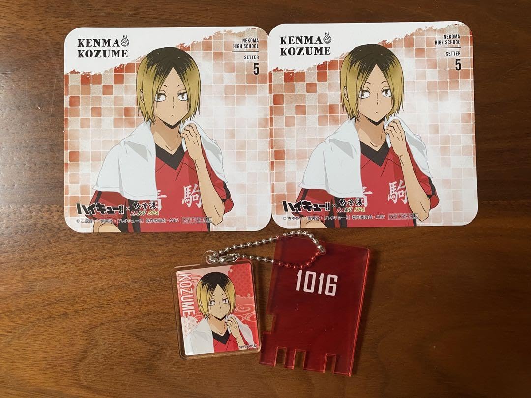 ❗️ハイキュー孤爪研磨グッズ　色々お得セット❗️ Amazon.co.jp: ハイキュー 孤爪研磨 グッズセット : おもちゃ