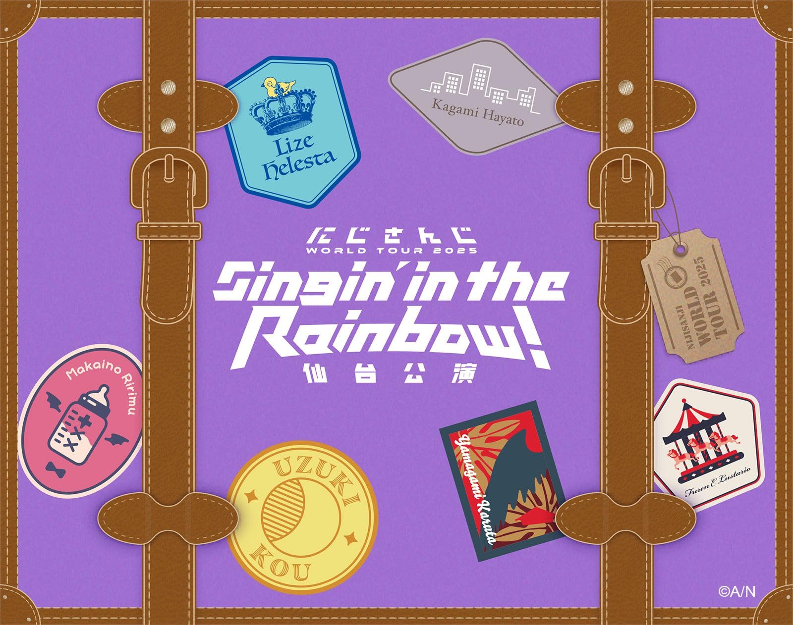 にじさんじSingin in the Rainbow 仙台公演　コットン巾着付 Amazon.co.jp: にじさんじ WORLD TOUR 2025 Singin' in the Rainbow