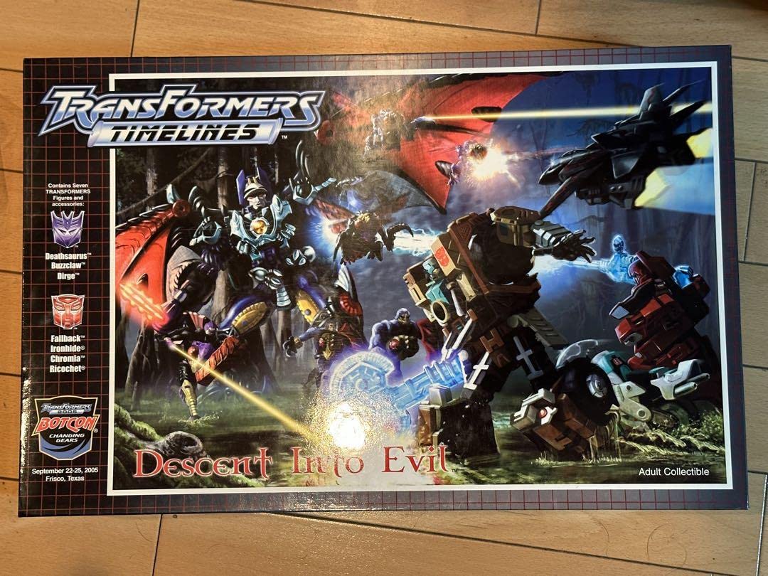Amazon.co.jp: トランスフォーマー botcon 2005 デスザラス ダージ 