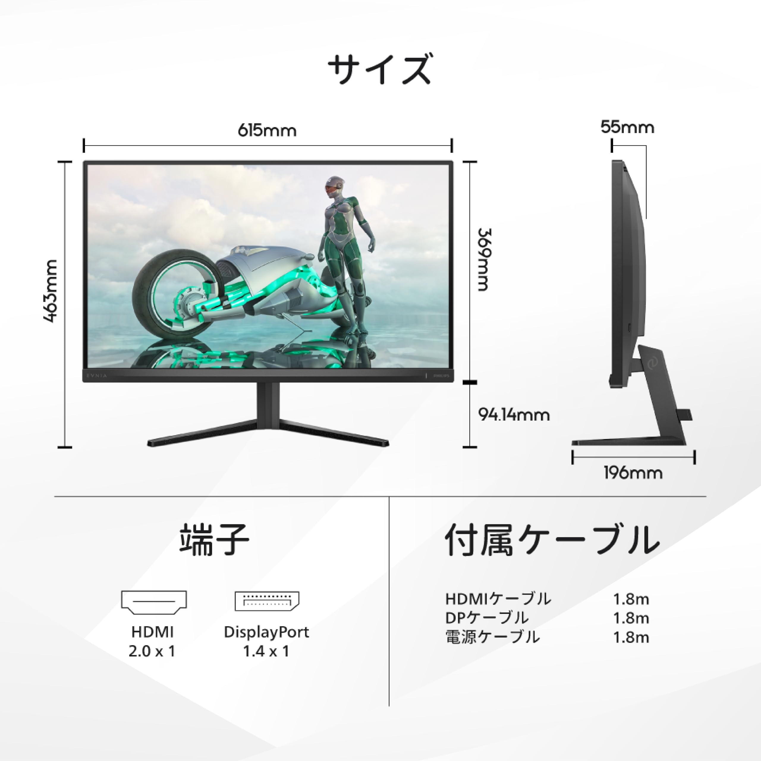 Amazon.co.jp: PHILIPS EVNIA ゲーミングモニター (27インチ/180Hz 