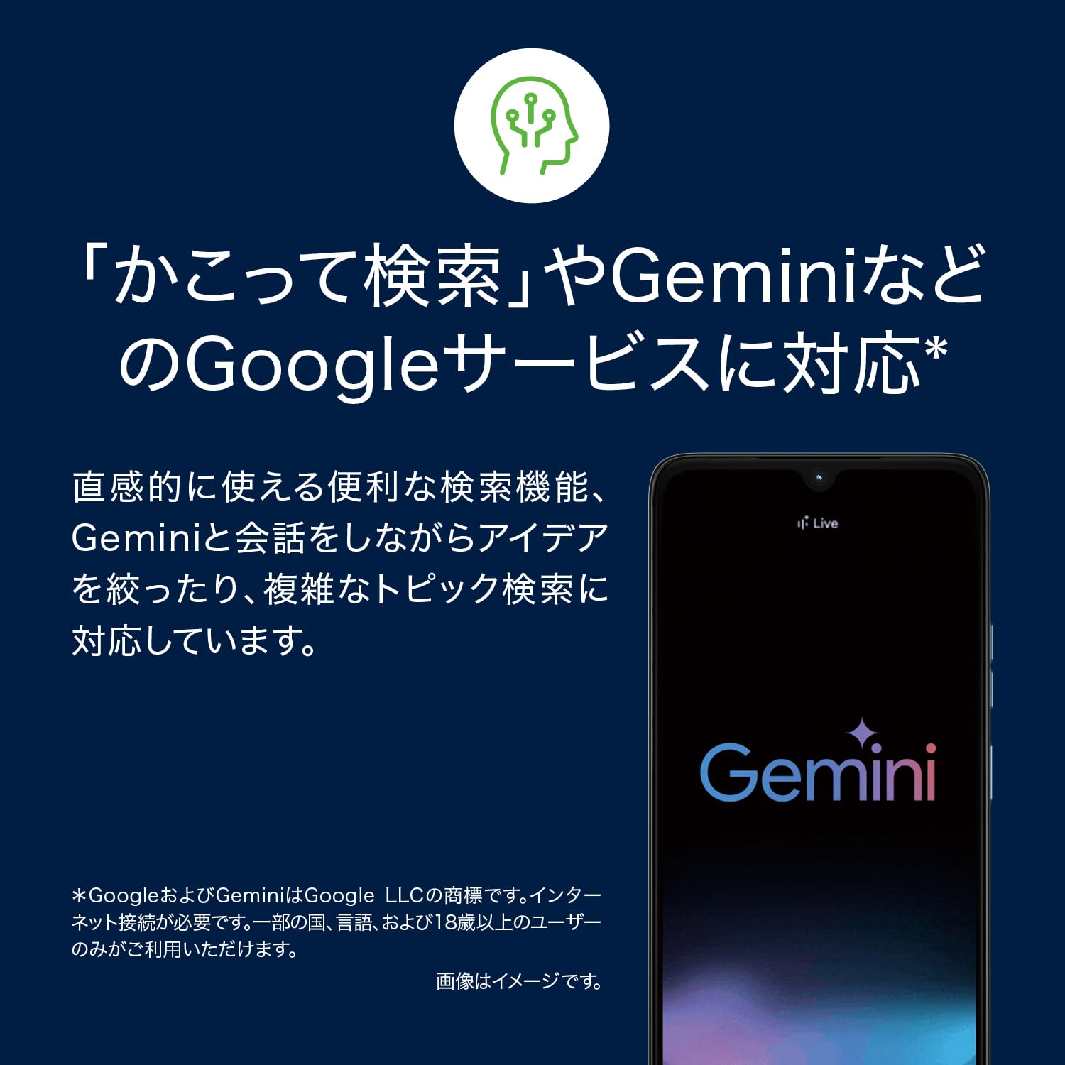 Amazon | Motorola(モトローラ) moto g06｜4GB/128GB｜タペストリー