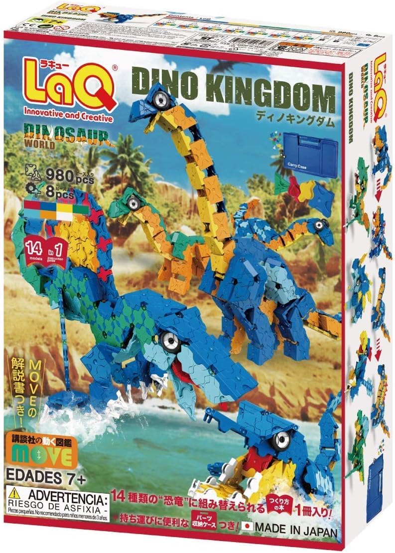 Amazon.co.jp: ラキュー ダイナソーワールド ディノキングダム DINO