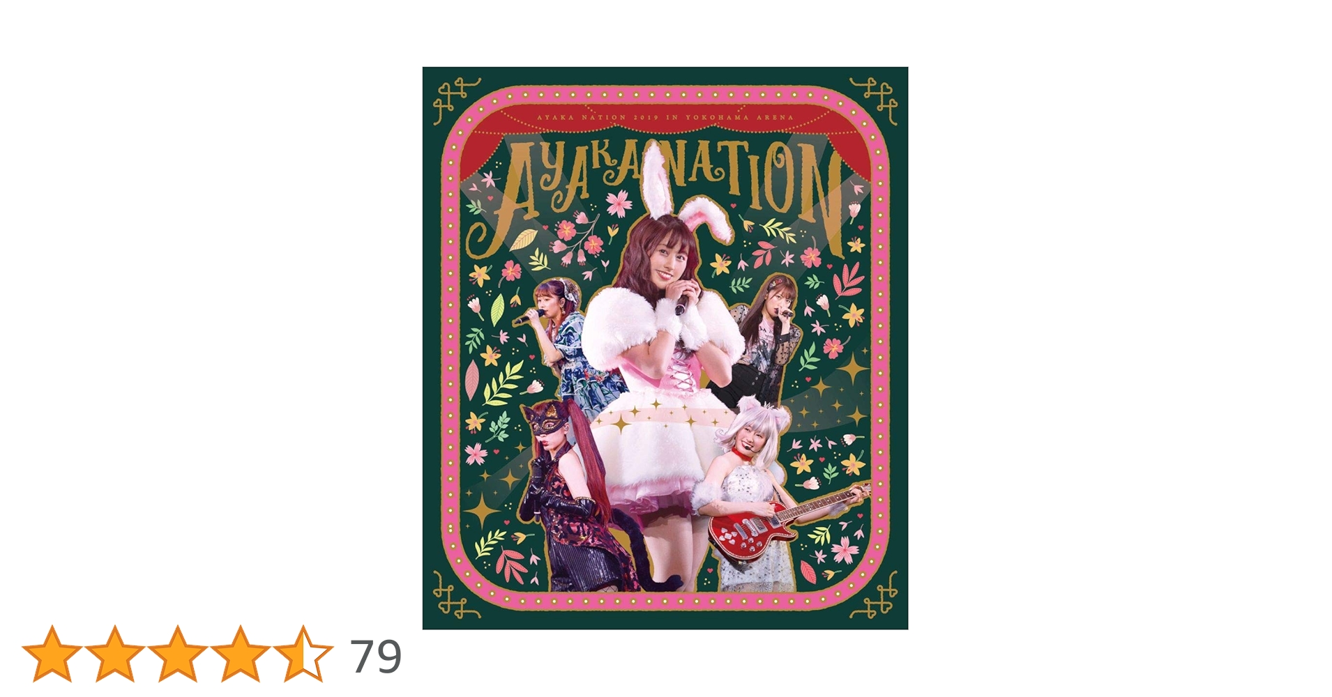 Amazon.co.jp: AYAKA NATION 2019 in Yokohama Arena LIVE Blu