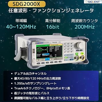 Siglent SDG2082X - Function/Arbitrary Waveform Generator (2 Channels/80MHz/1.2 GSa/s)