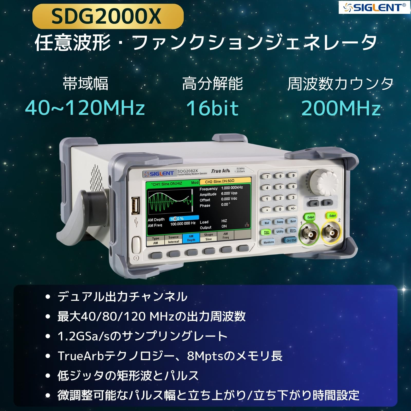 Amazon.com: Siglent SDG2082X - Function/Arbitrary Waveform