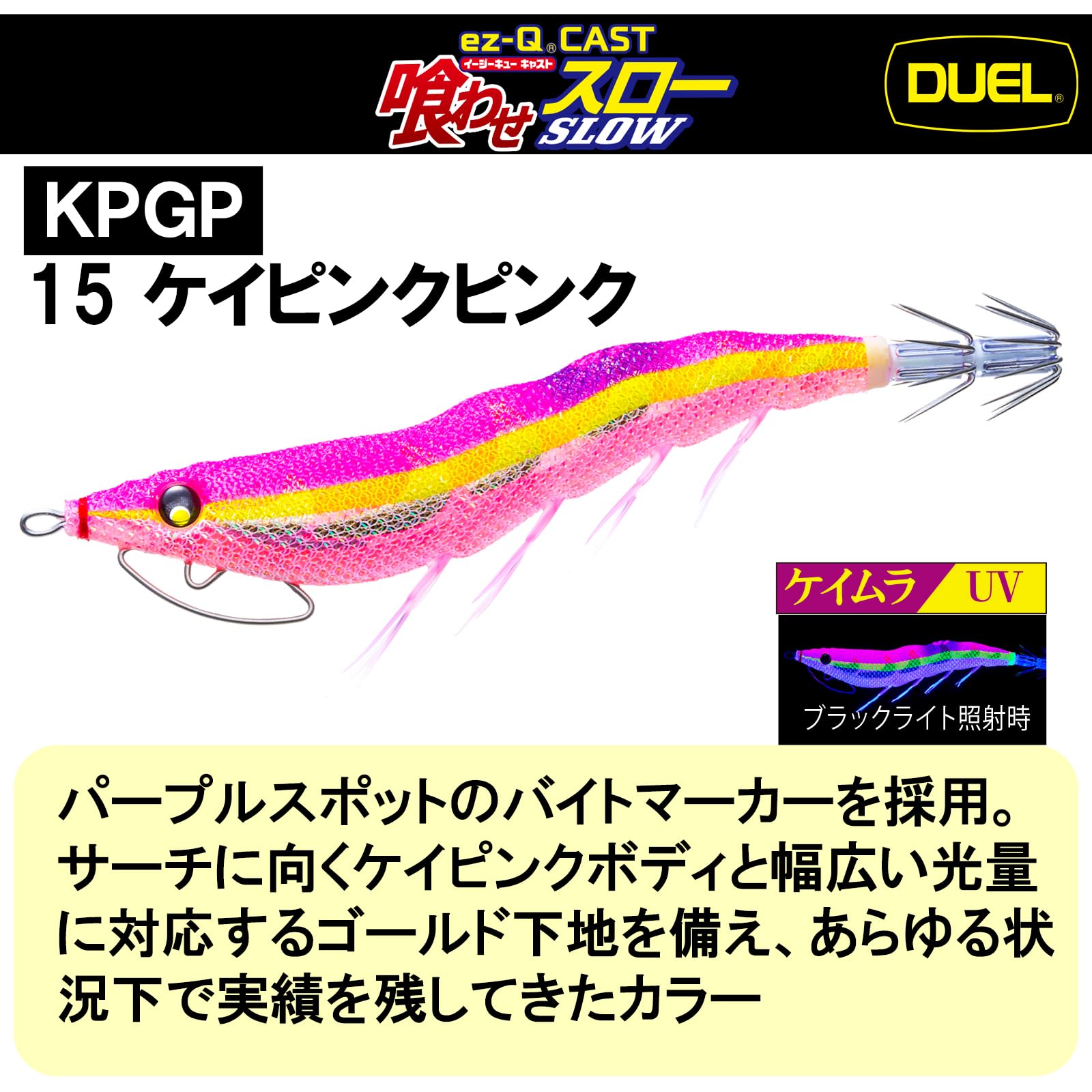 Amazon.co.jp: DUEL（デュエル）: エギ（EGI Squid Jig）