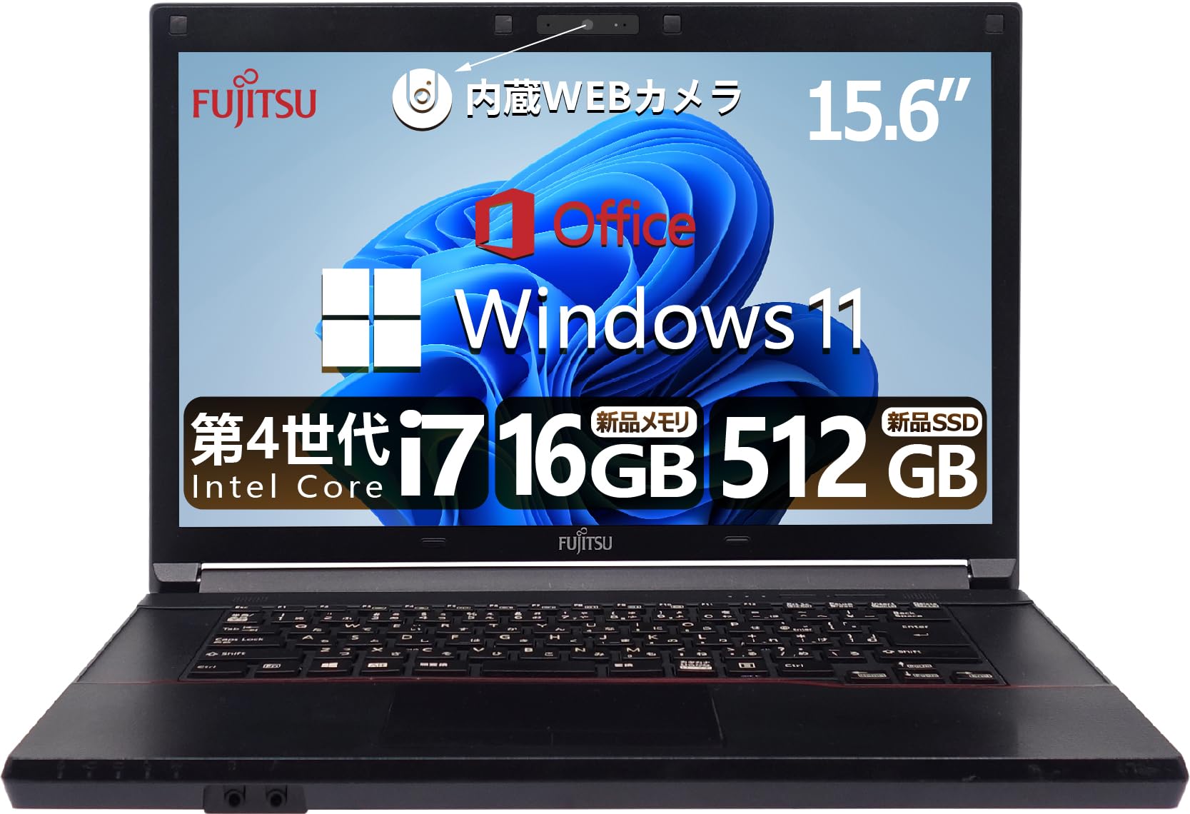 FUJITSU LIFEBOOK 第4世代 i7 16GB SSD 512GB LIFEBOOK 【新生活応援・2025】【Core i7×テンキー】富士通 LIFEBOOK