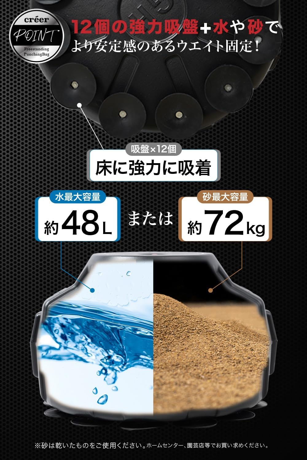 créer サンドバッグ 自宅用 自立型 スタンド 160cm ボクシング