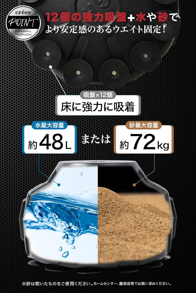 Amazon | créer サンドバッグ 自宅用 自立型 スタンド 160cm